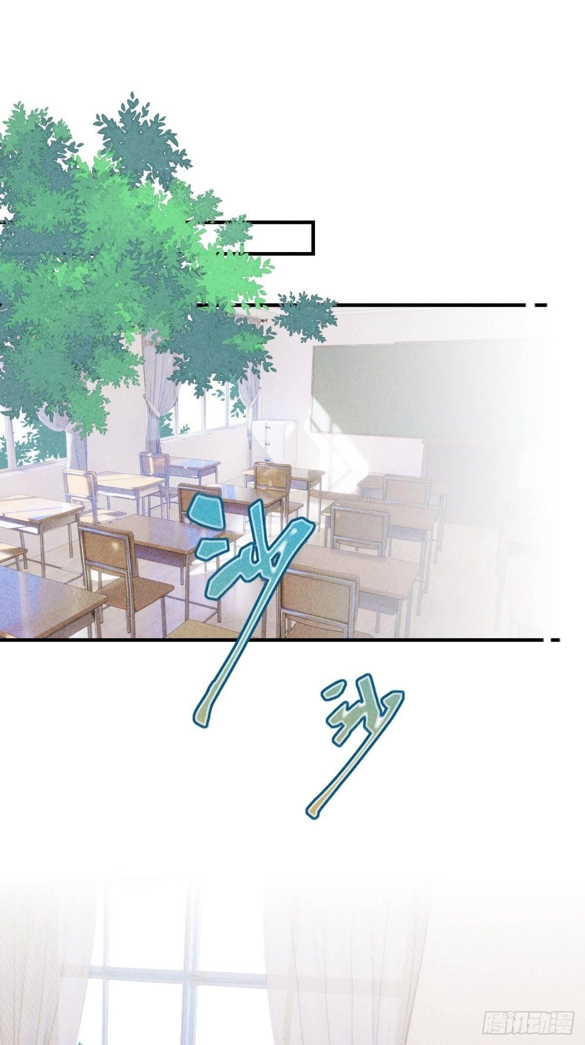 《我和他的十个约定》1-签约 第1页