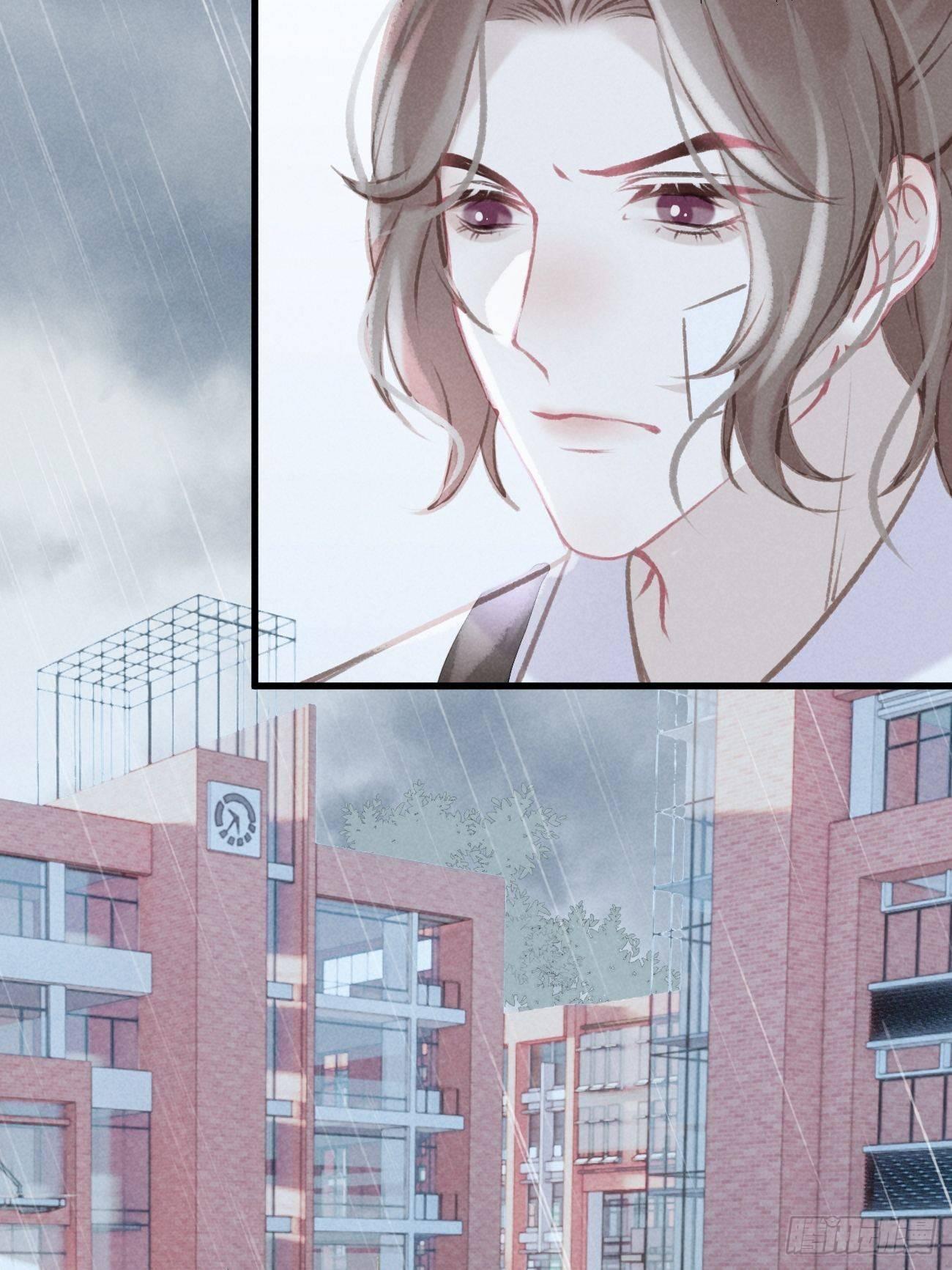 《我和他的十个约定》4-雷雨之下 第16页