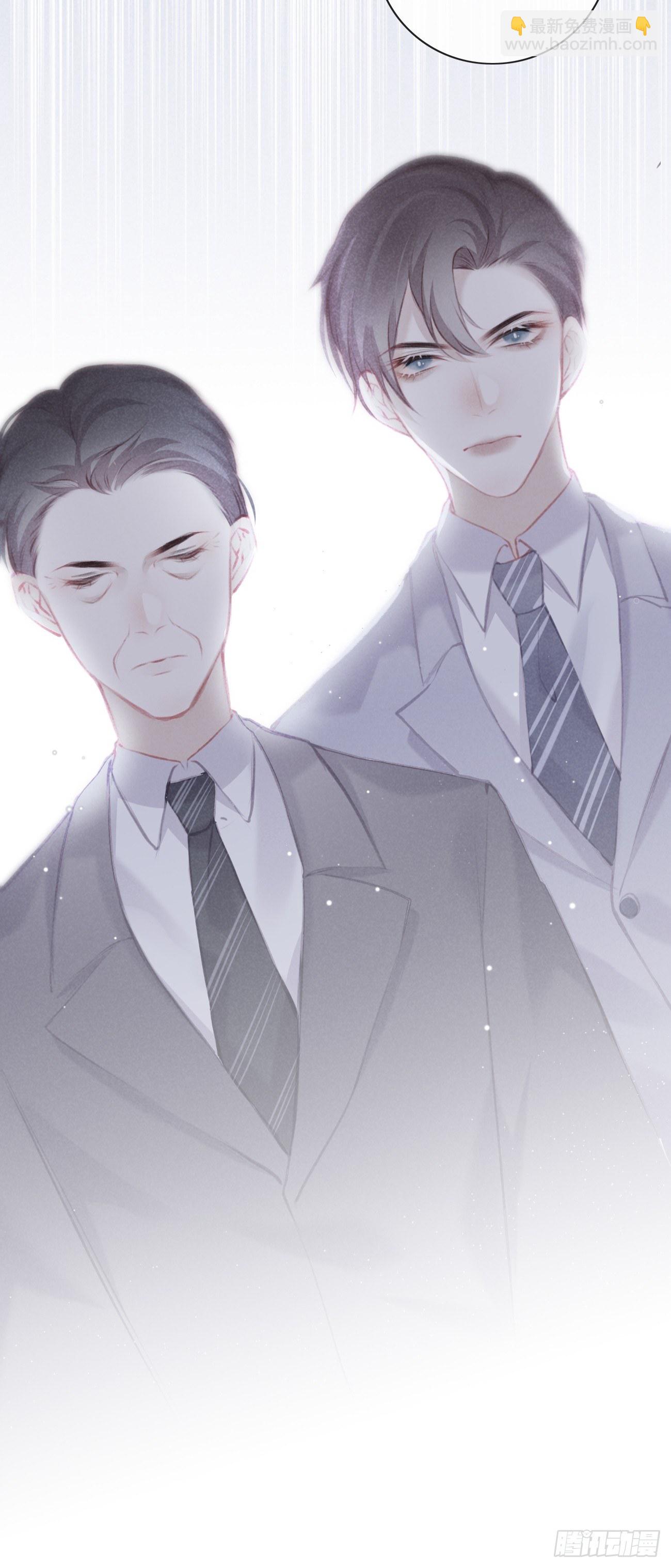 《我和他的十个约定》8-扭曲的理由 第12页