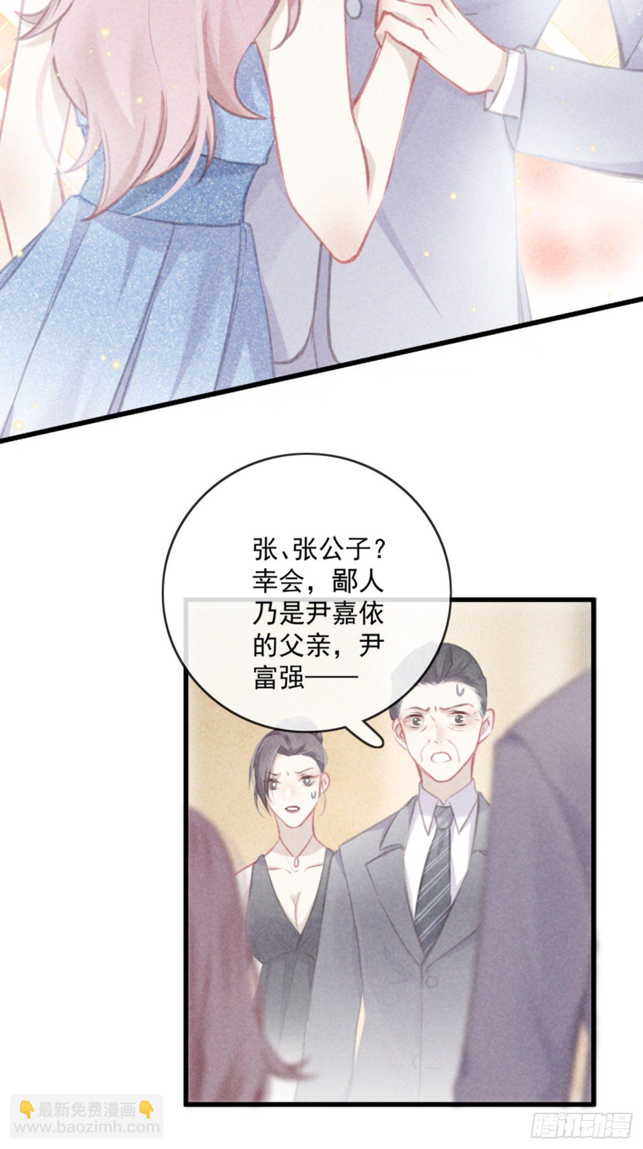 《我和他的十个约定》8-扭曲的理由 第22页