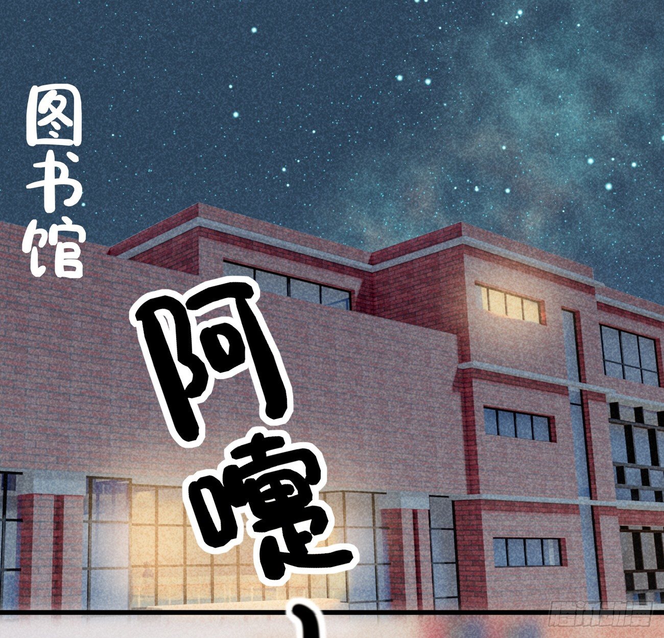 《我和他的十个约定》8-扭曲的理由 第31页