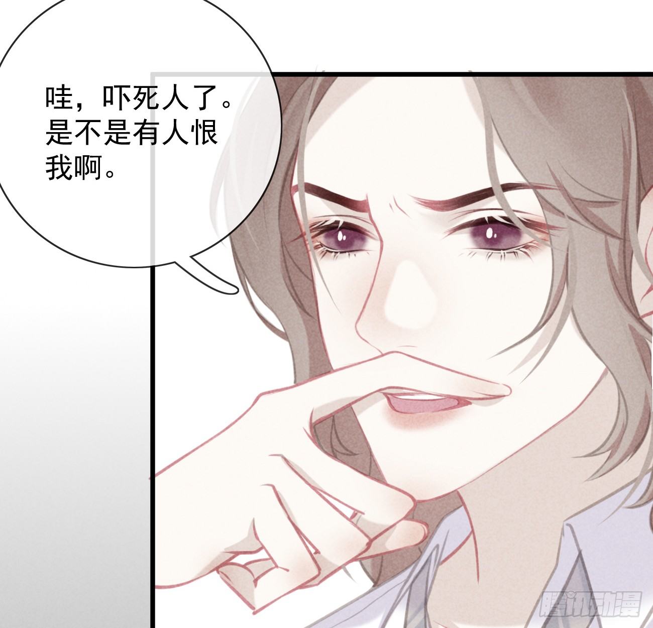《我和他的十个约定》8-扭曲的理由 第33页