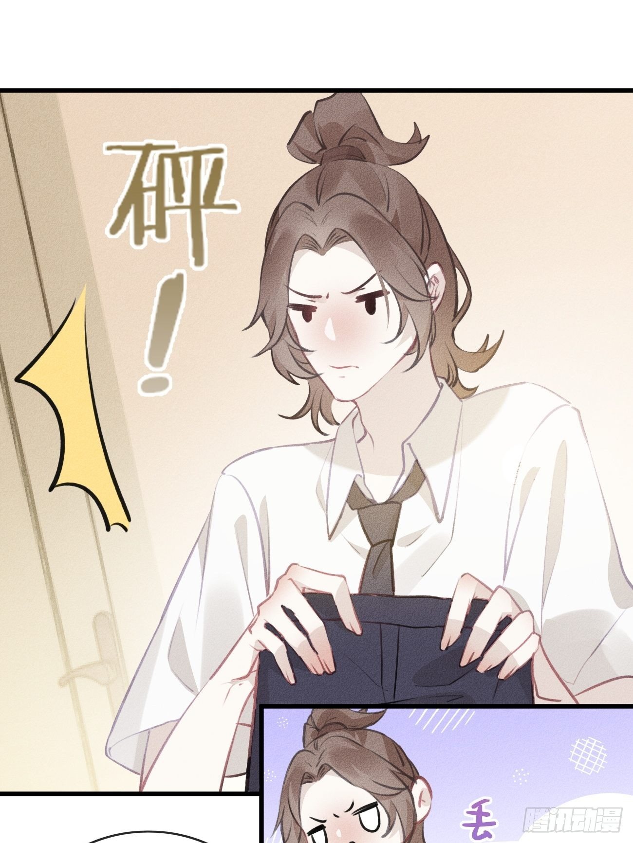 《我和他的十个约定》10- 补考前夜 第10页