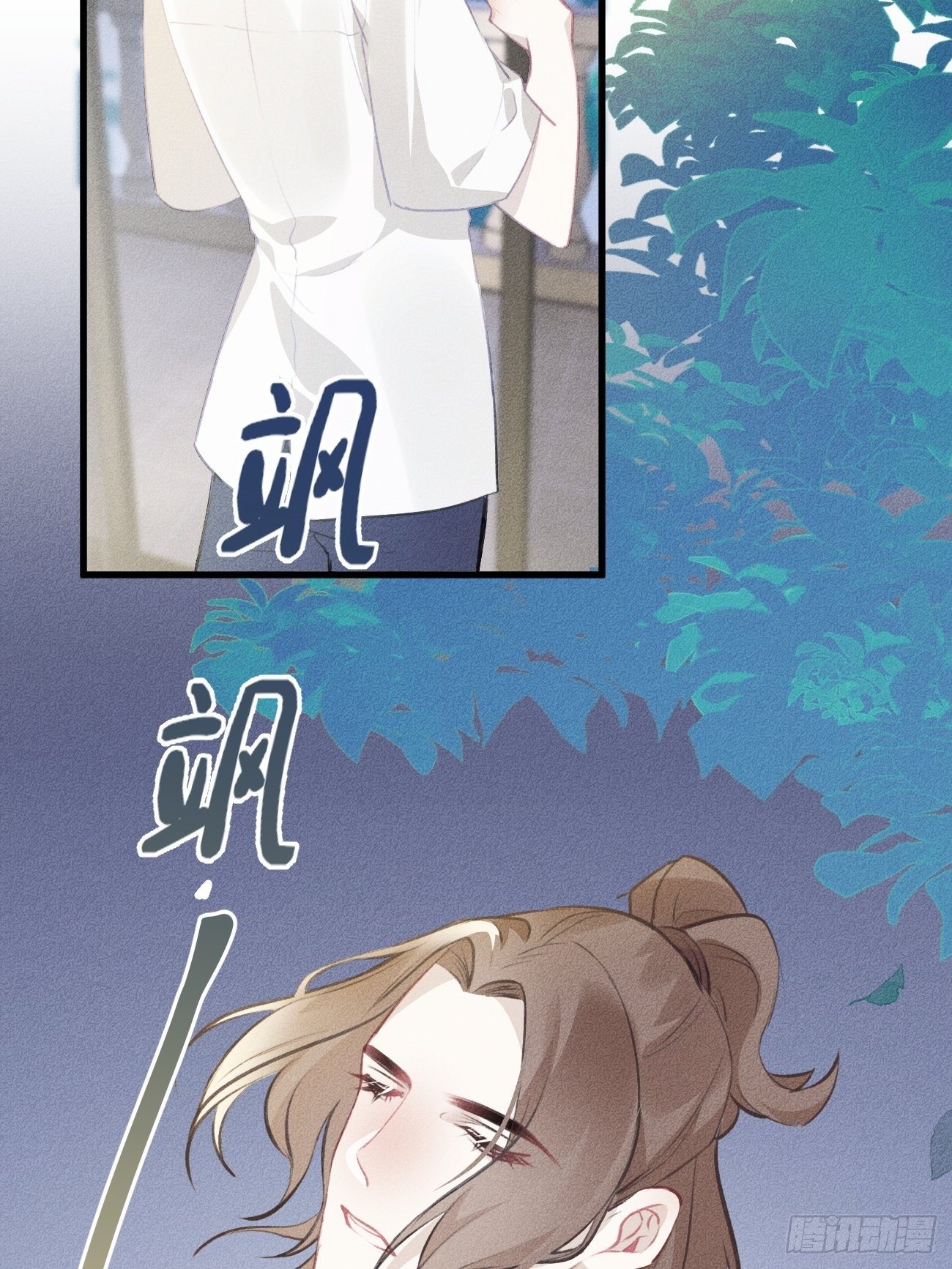 《我和他的十个约定》10- 补考前夜 第12页