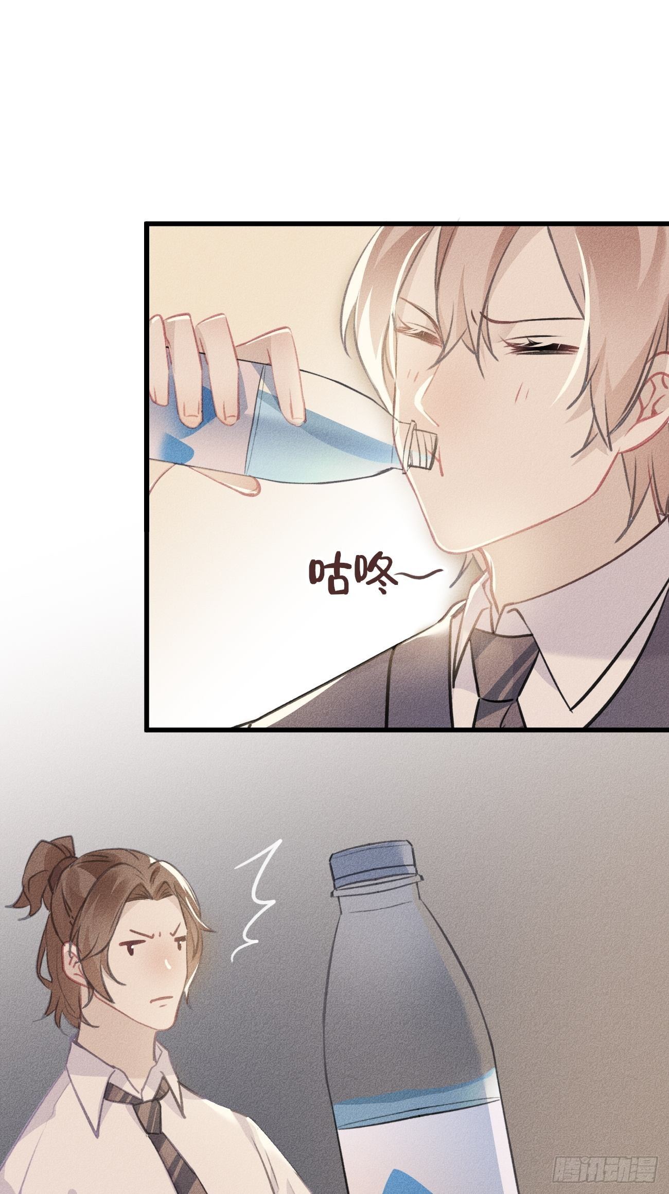 《我和他的十个约定》9-必须是第一 第24页