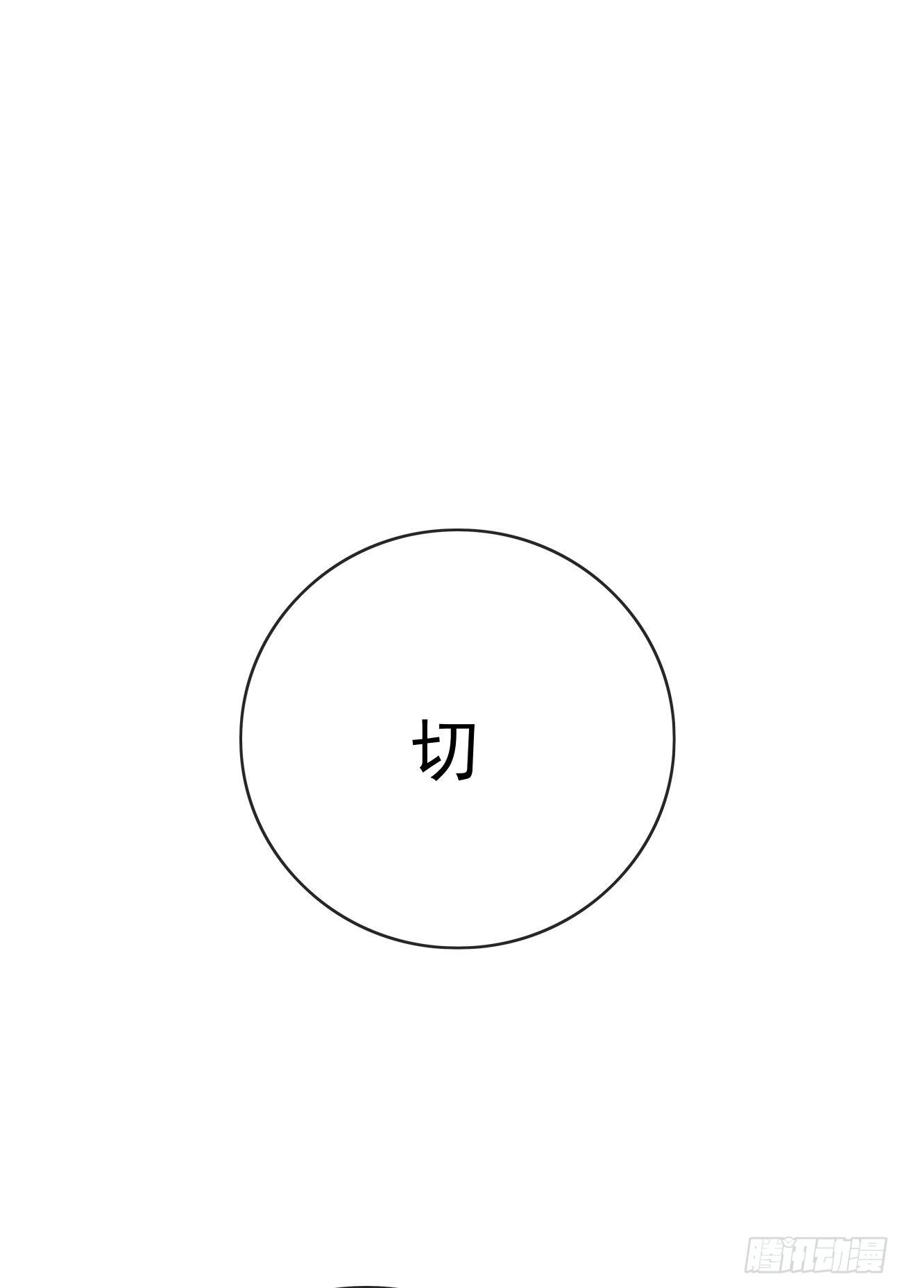 《我和他的十个约定》9-必须是第一 第6页