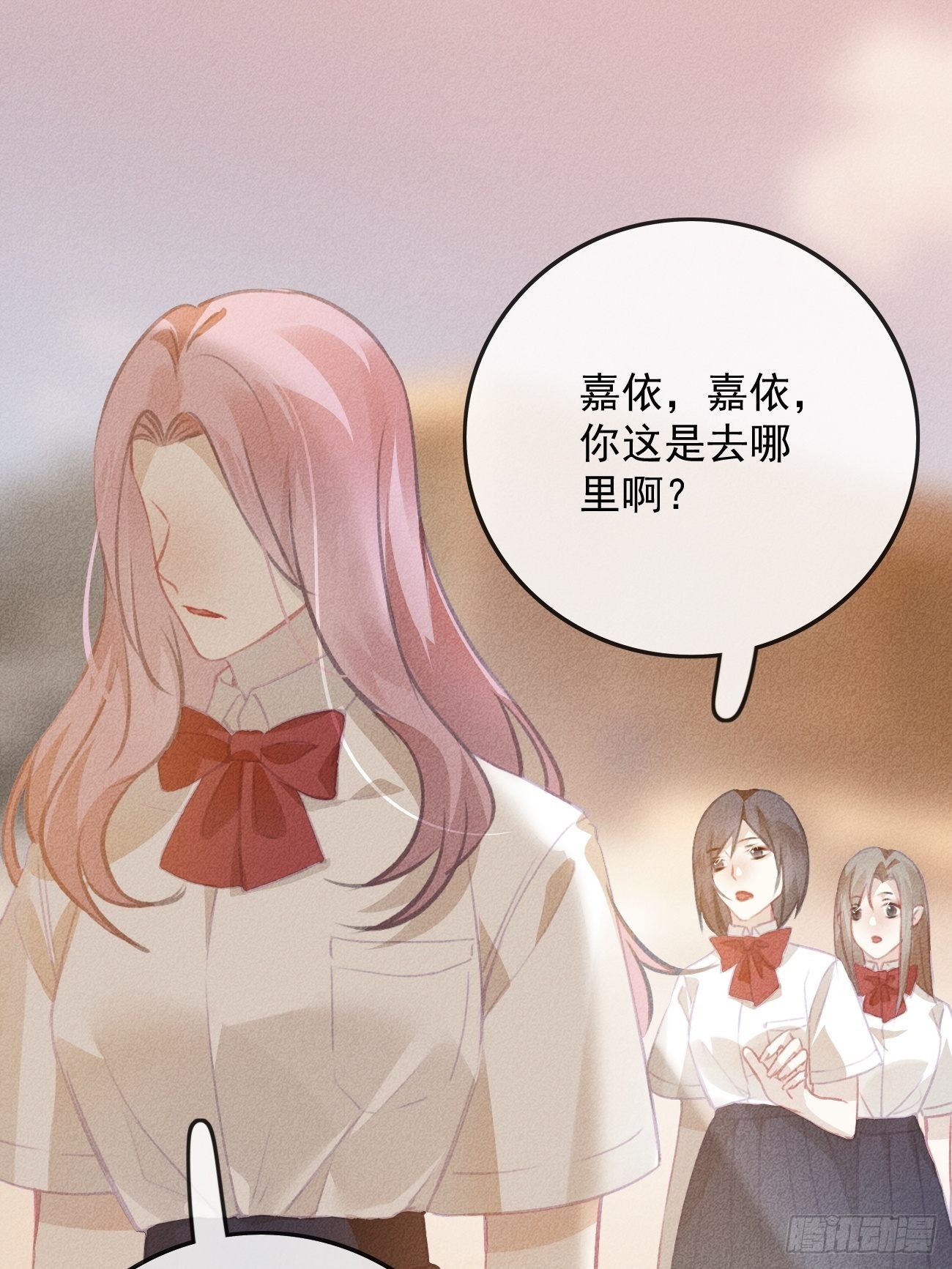 《我和他的十个约定》13-贵公子之怒 第1页
