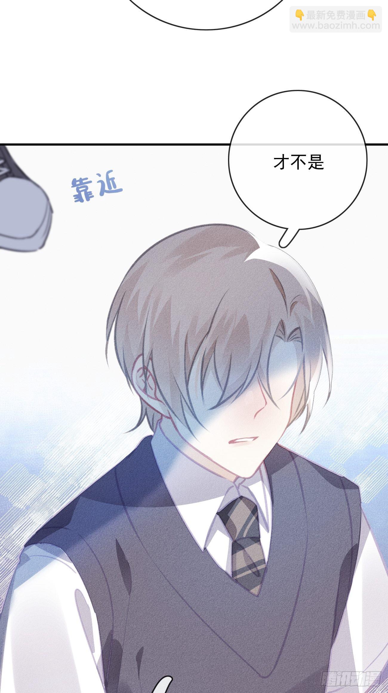《我和他的十个约定》14-喜欢他 第28页