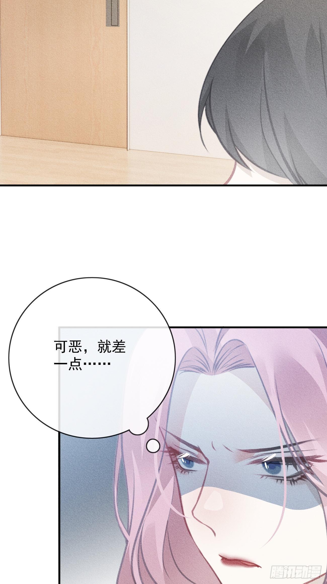 《我和他的十个约定》13-集训队名单 第10页