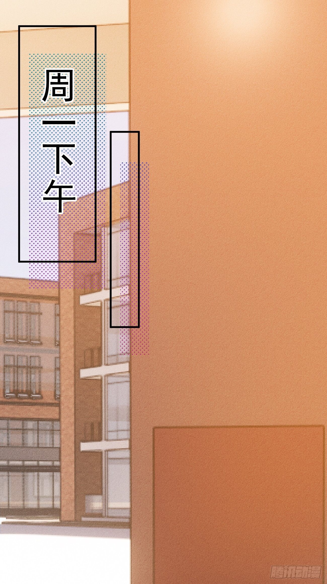 《我和他的十个约定》13-集训队名单 第23页