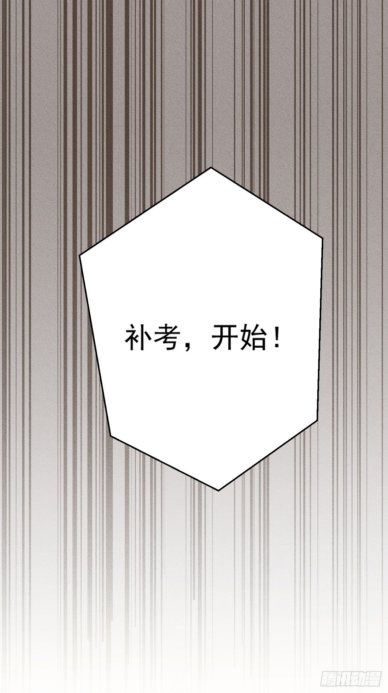 《我和他的十个约定》13-集训队名单 第5页