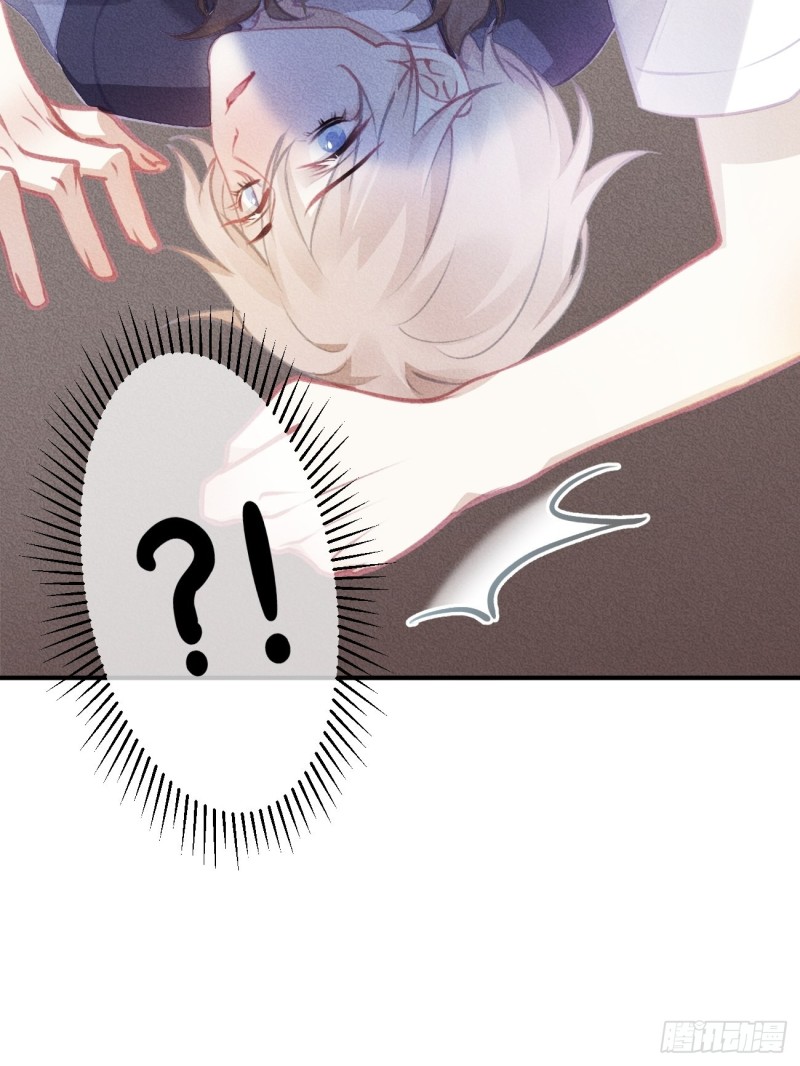 《我和他的十个约定》16-不是女朋友！ 第21页