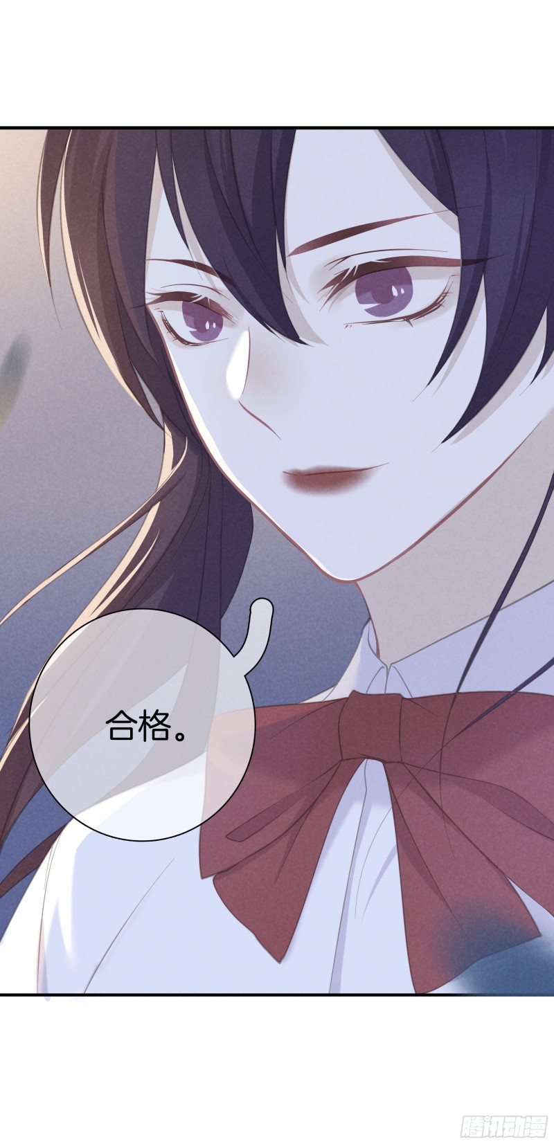 《我和他的十个约定》20-我们的关系 第35页