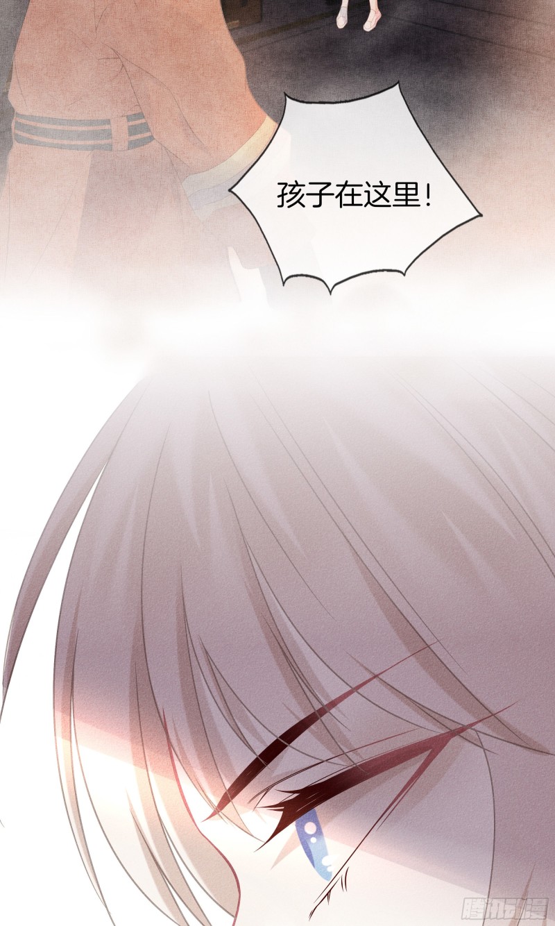 《我和他的十个约定》23-耀眼的光 第23页