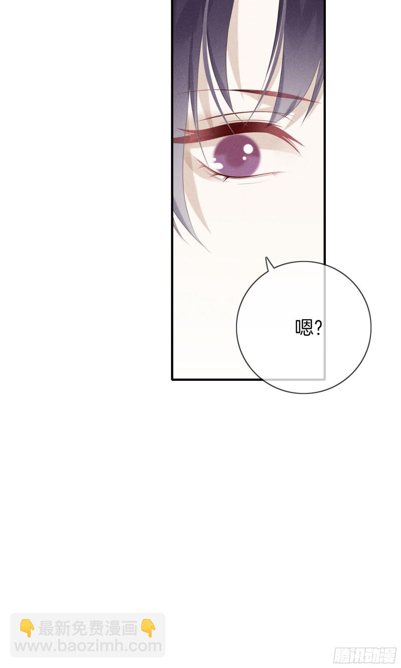 《我和他的十个约定》24-初中的朋友 第12页