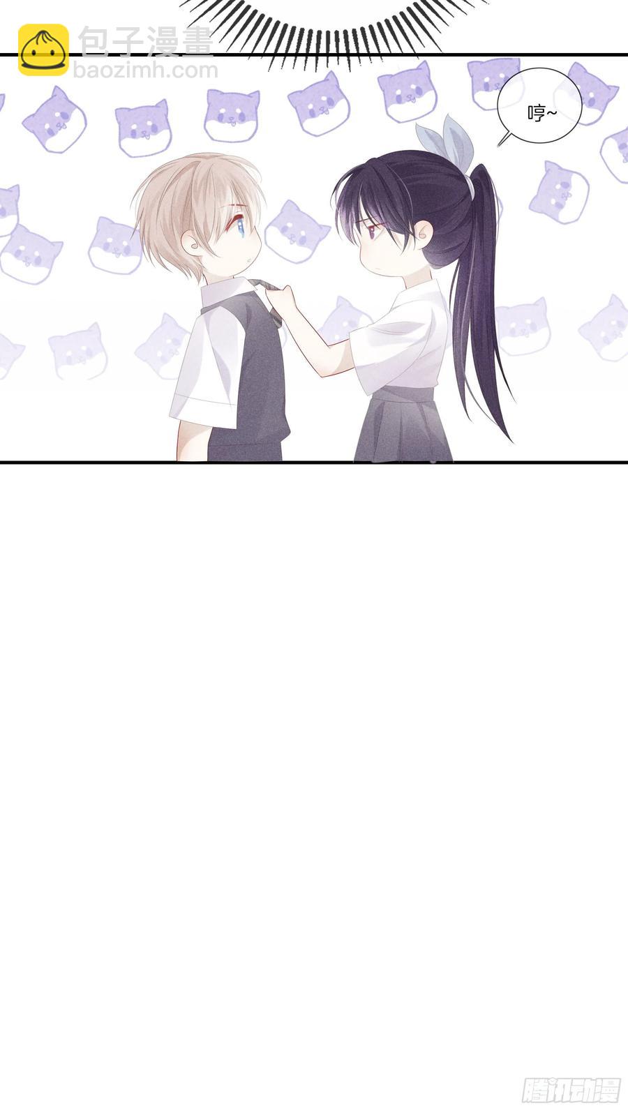 《我和他的十个约定》29-还好他不是 第4页