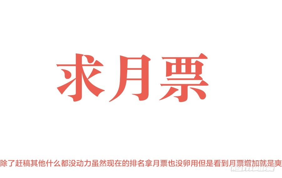 《仙莲劫》022 镜花（一） 第9页