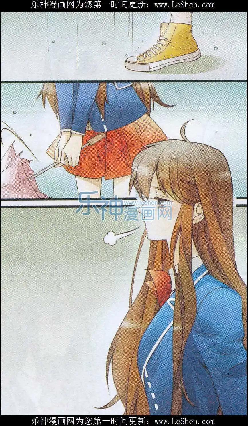 《一起来看流星雨》第32话 小鸟安家 第4页