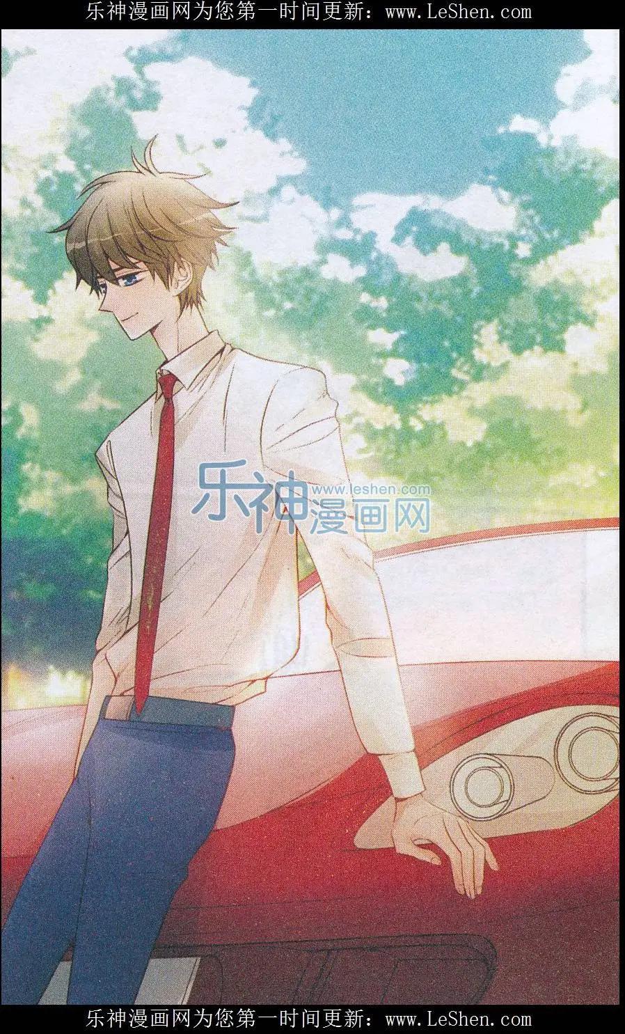 《一起来看流星雨》第30话 开不了口 第14页