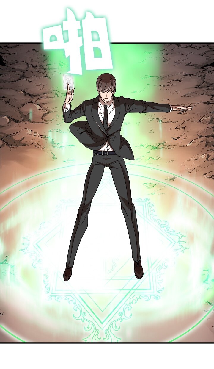 《我的回合永不终结》2 第2话 第14页