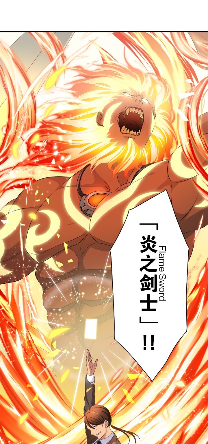 《我的回合永不终结》2 第2话 第24页
