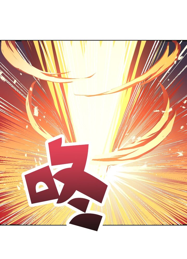 《我的回合永不终结》2 第2话 第27页