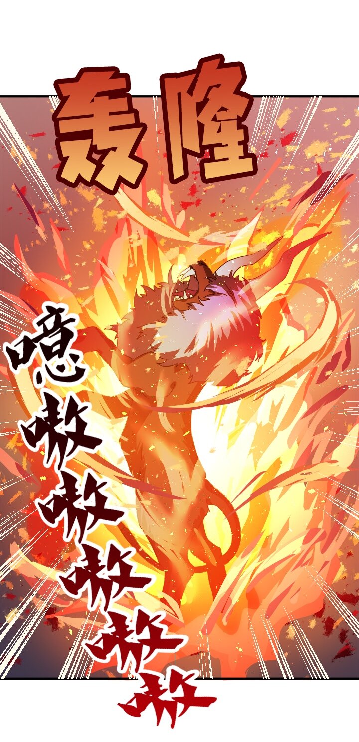 《我的回合永不终结》2 第2话 第28页