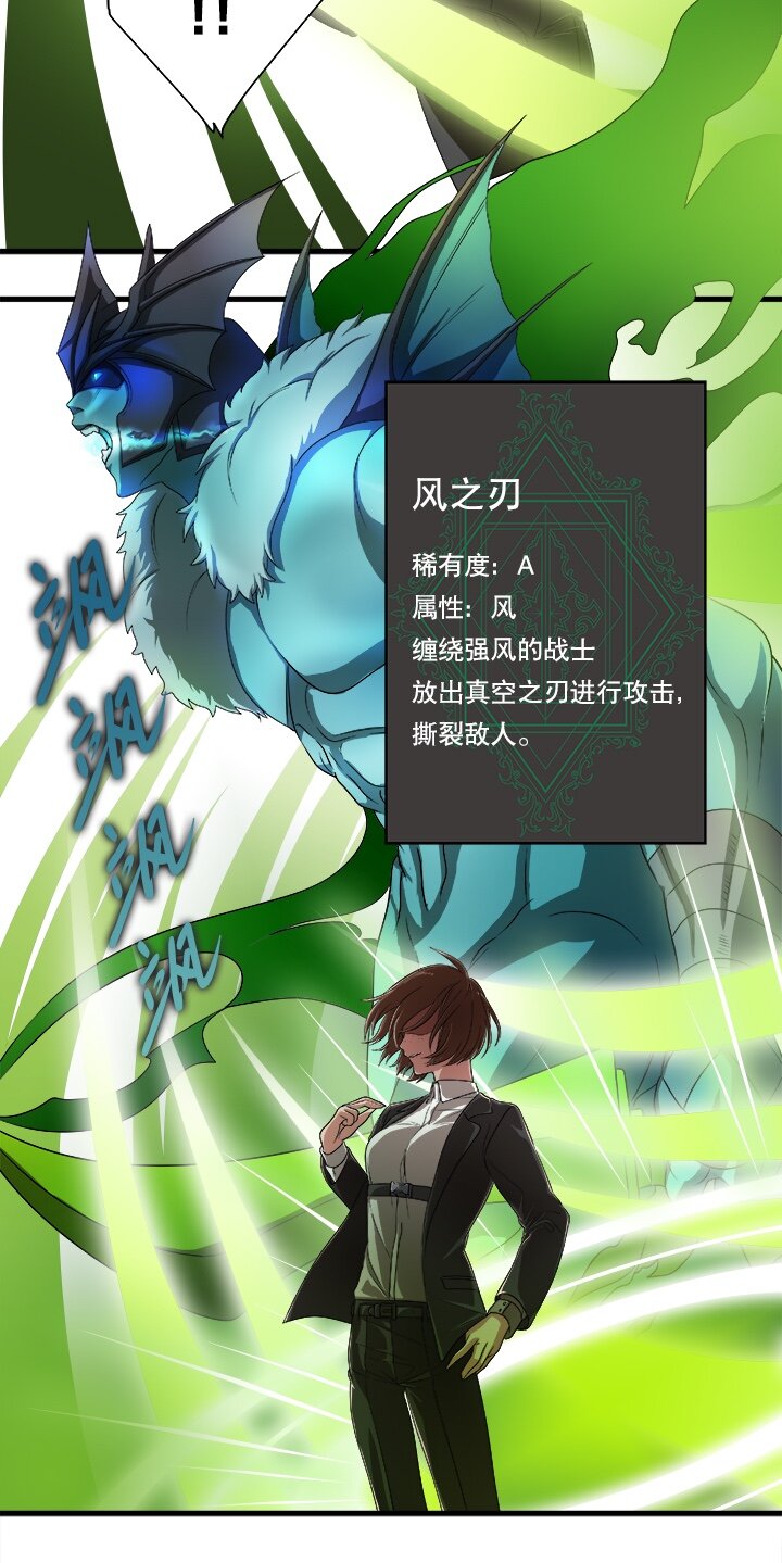 《我的回合永不终结》2 第2话 第33页