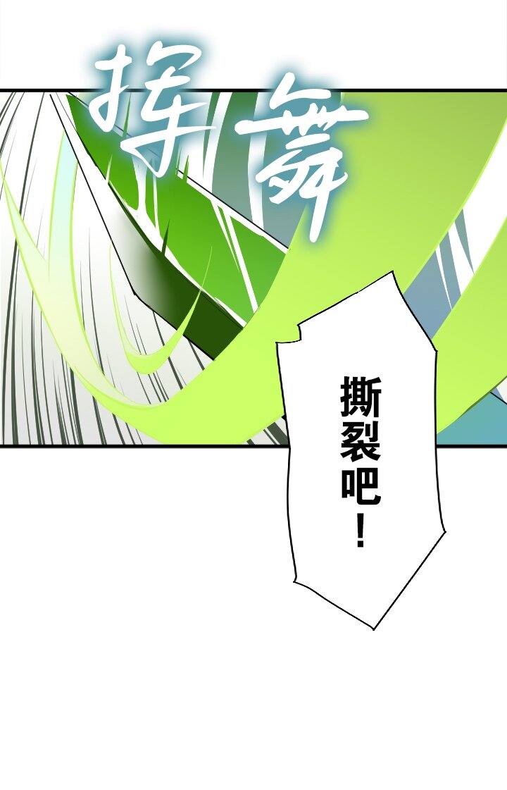 《我的回合永不终结》2 第2话 第34页