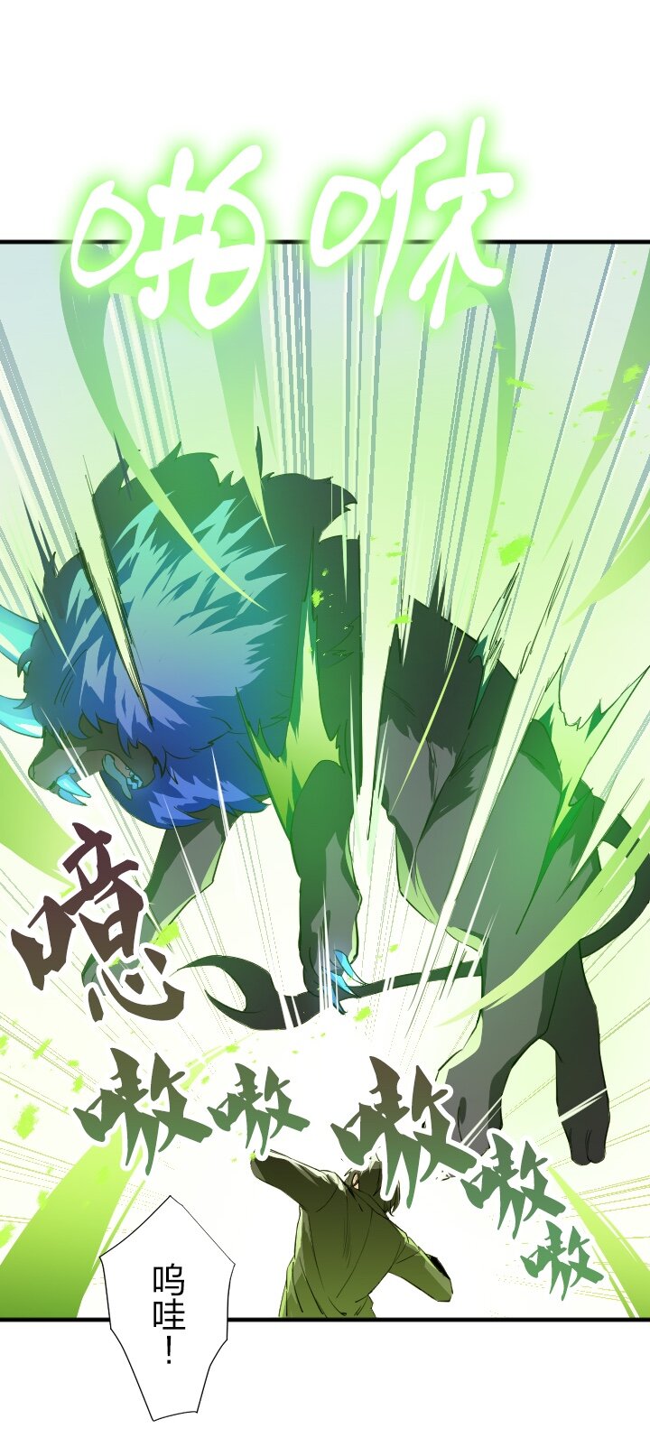 《我的回合永不终结》2 第2话 第36页
