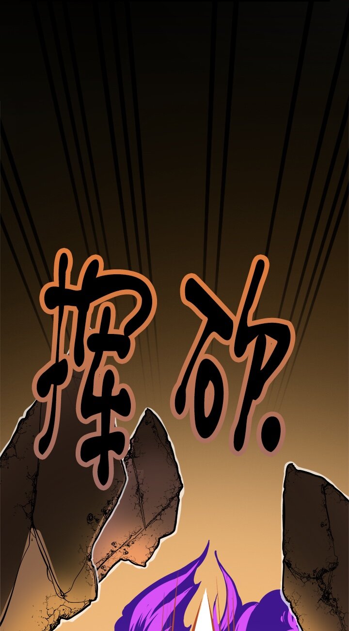 《我的回合永不终结》2 第2话 第41页