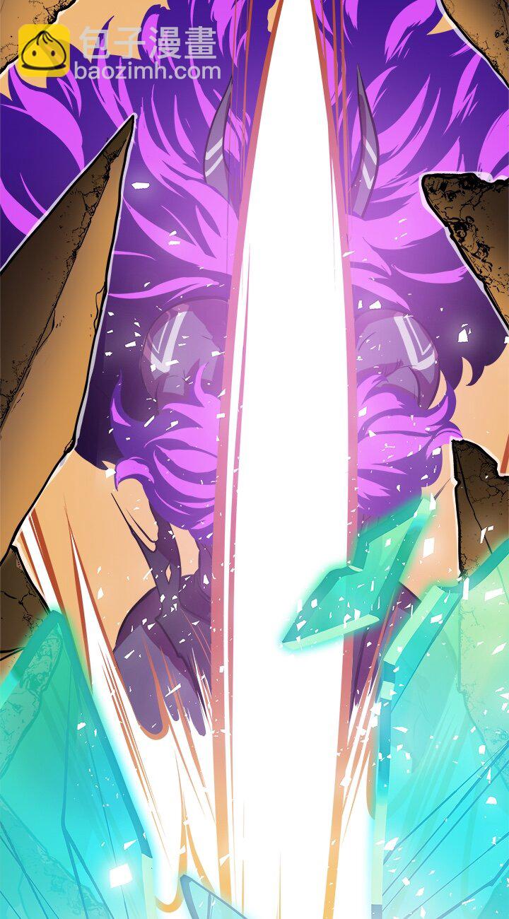 《我的回合永不终结》2 第2话 第42页