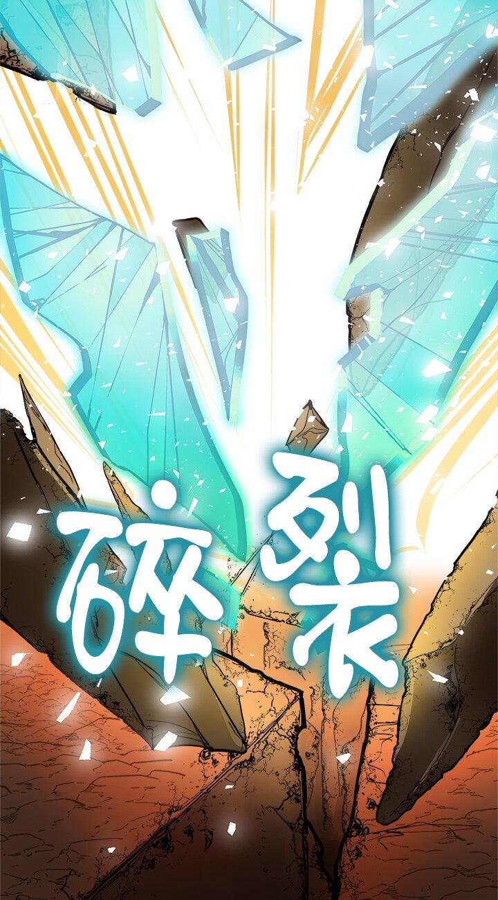 《我的回合永不终结》2 第2话 第43页