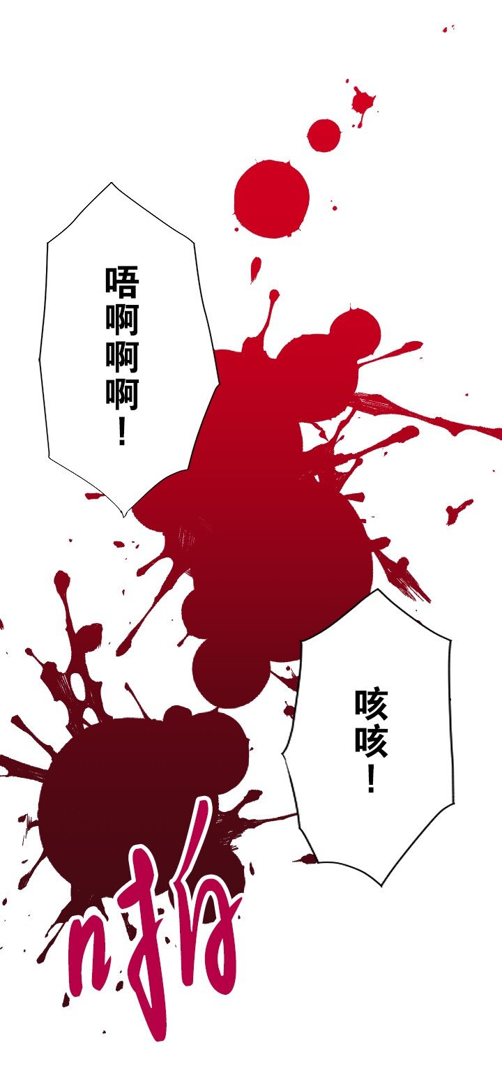 《我的回合永不终结》2 第2话 第44页