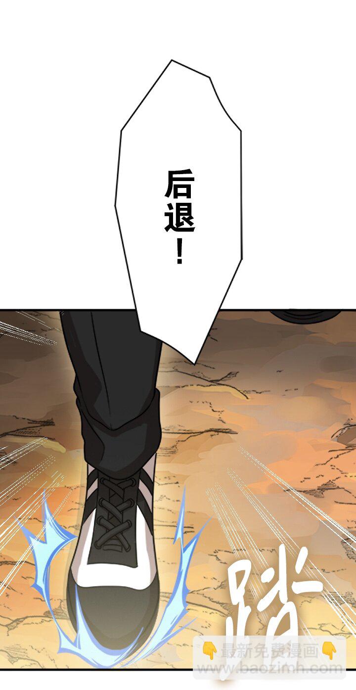 《我的回合永不终结》2 第2话 第48页