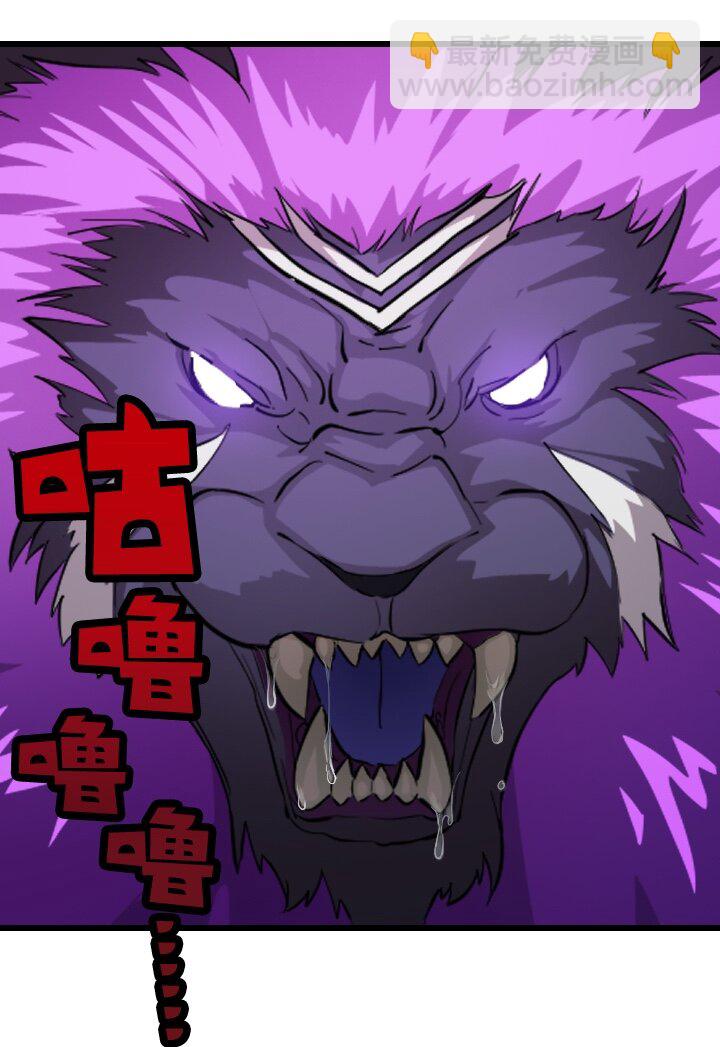 《我的回合永不终结》2 第2话 第4页