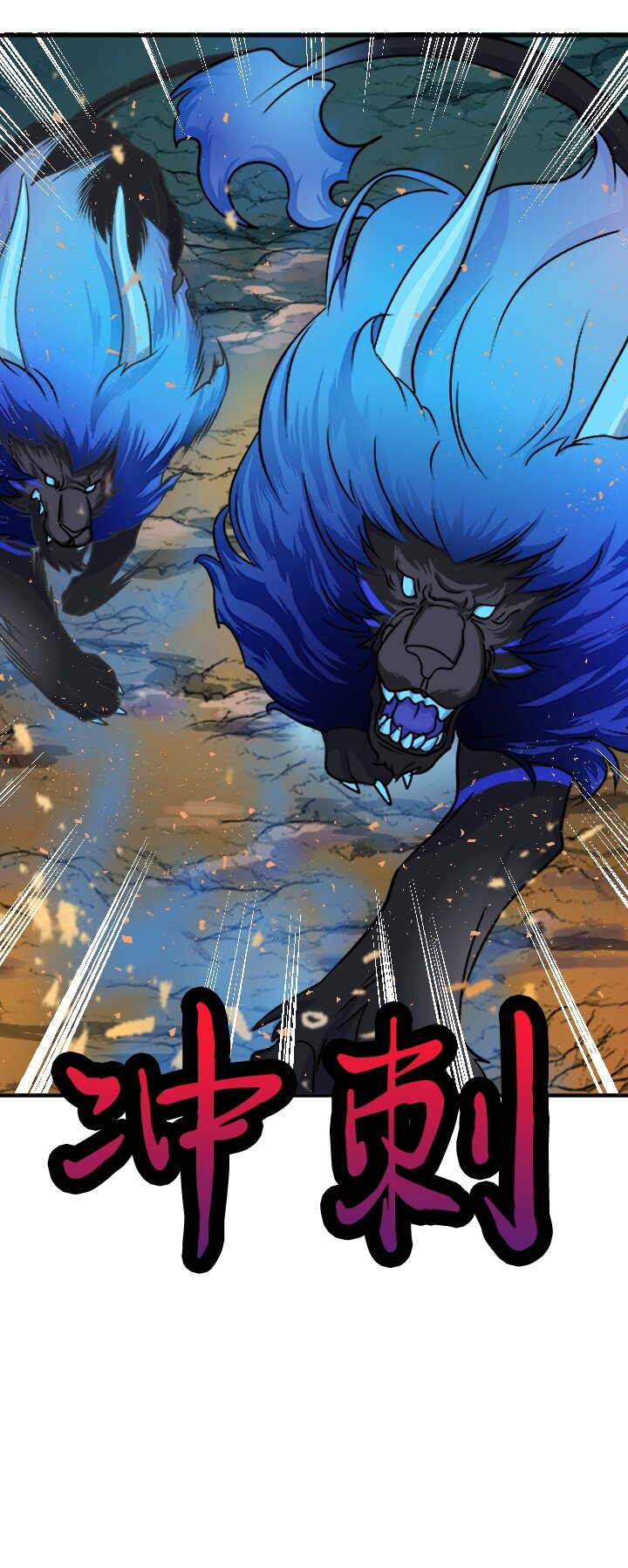 《我的回合永不终结》2 第2话 第8页