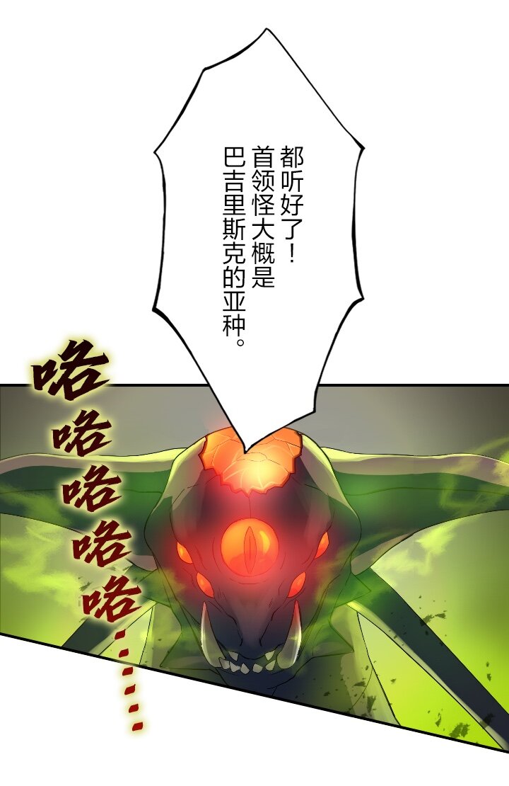 《我的回合永不终结》3 第3话 第13页
