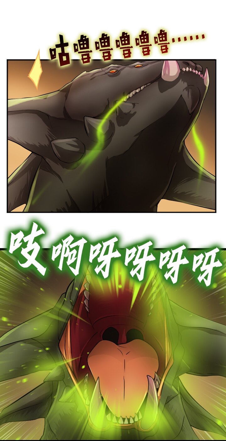 《我的回合永不终结》3 第3话 第20页