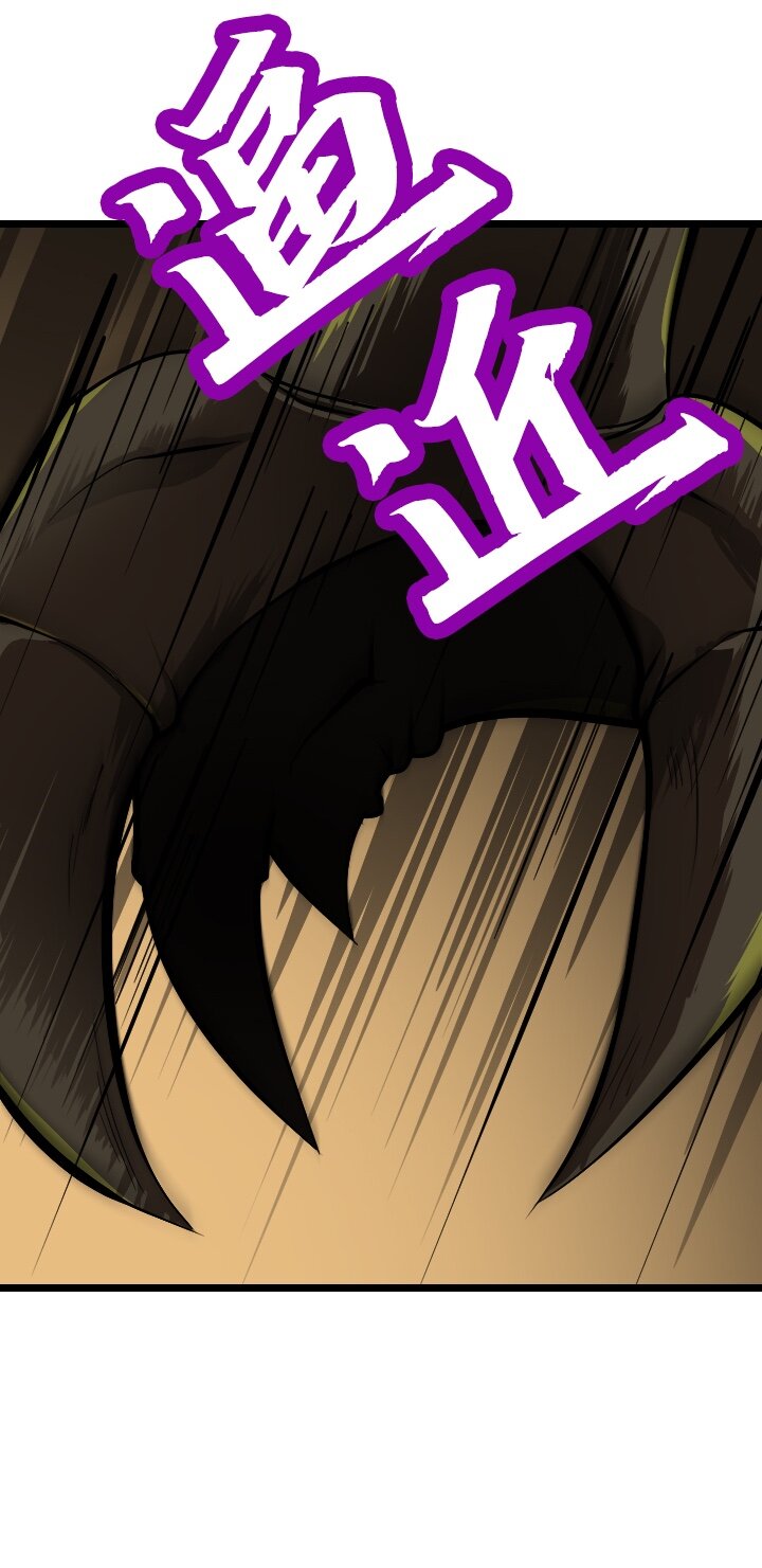 《我的回合永不终结》3 第3话 第25页