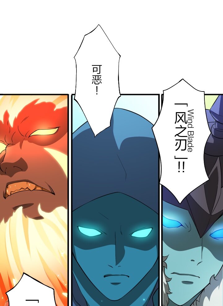 《我的回合永不终结》3 第3话 第28页