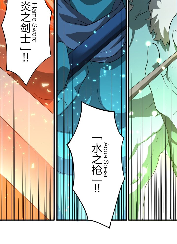 《我的回合永不终结》3 第3话 第29页