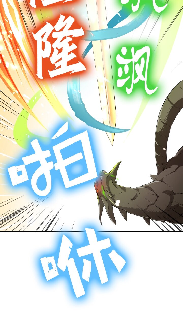 《我的回合永不终结》3 第3话 第32页