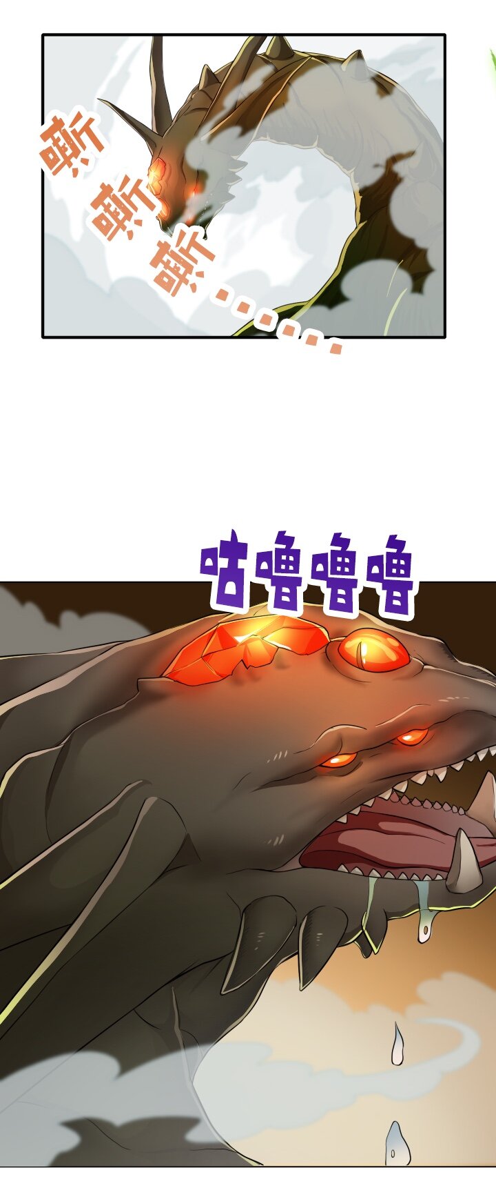 《我的回合永不终结》3 第3话 第34页