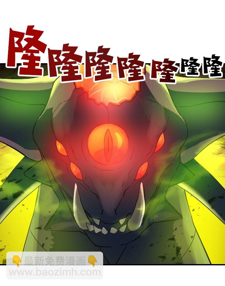 《我的回合永不终结》3 第3话 第3页