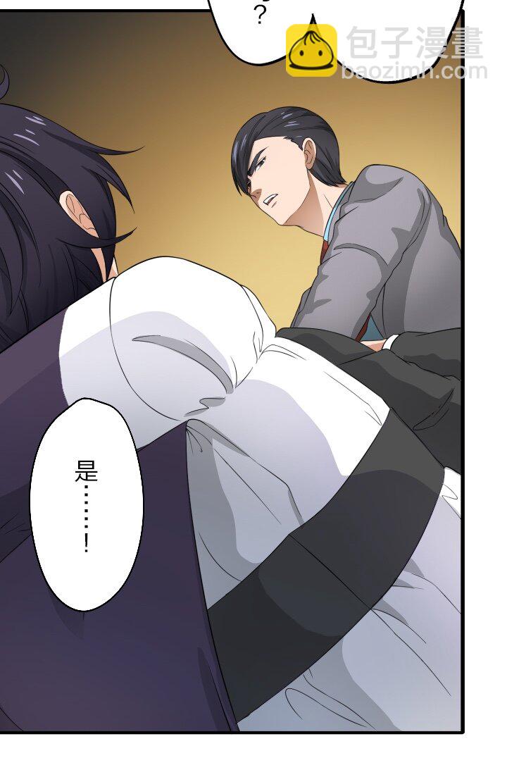 《我的回合永不终结》3 第3话 第48页