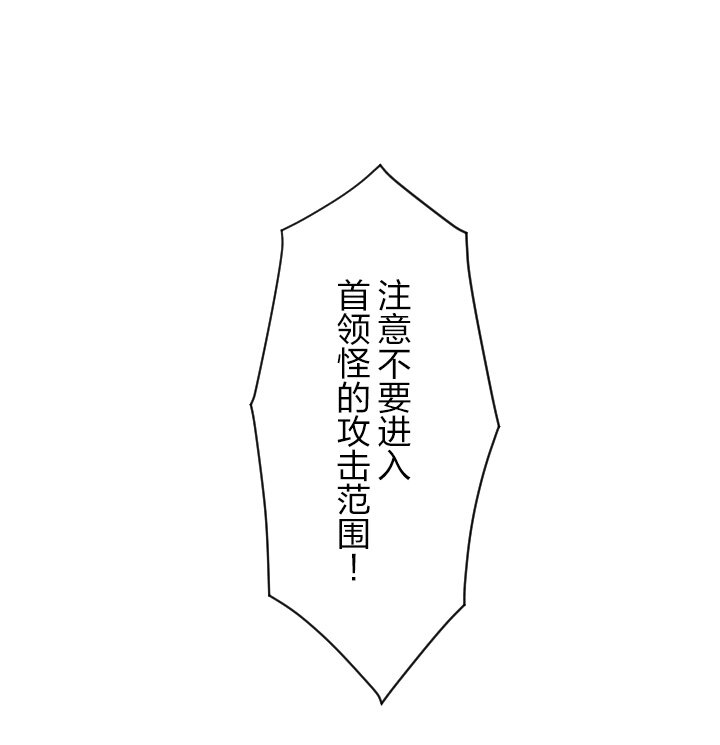《我的回合永不终结》3 第3话 第8页