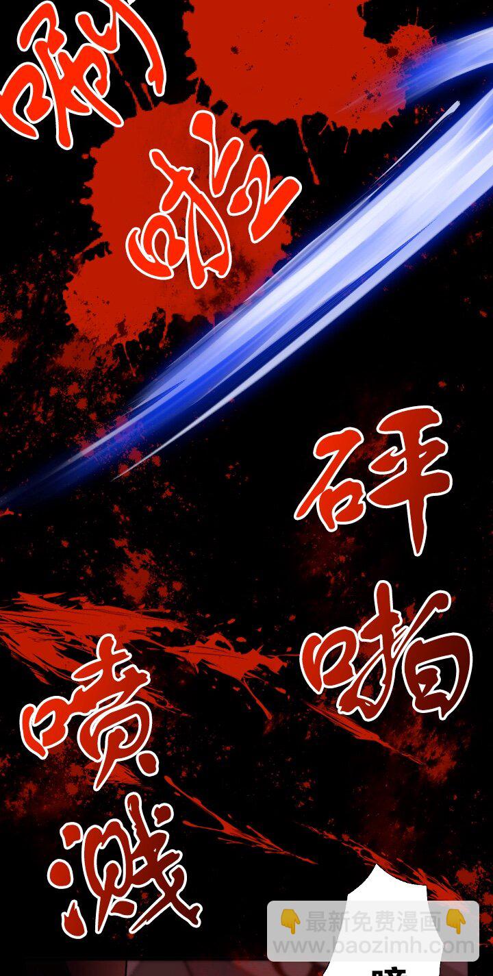 《我的回合永不终结》0 序章 第12页