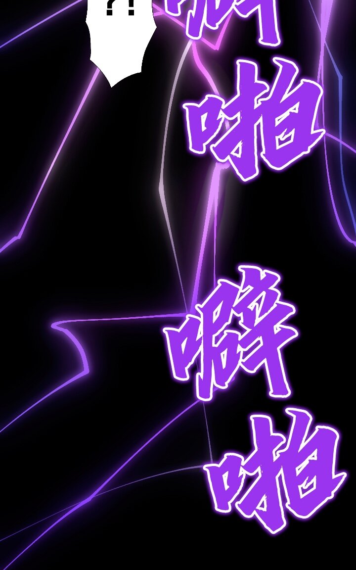 《我的回合永不终结》0 序章 第19页