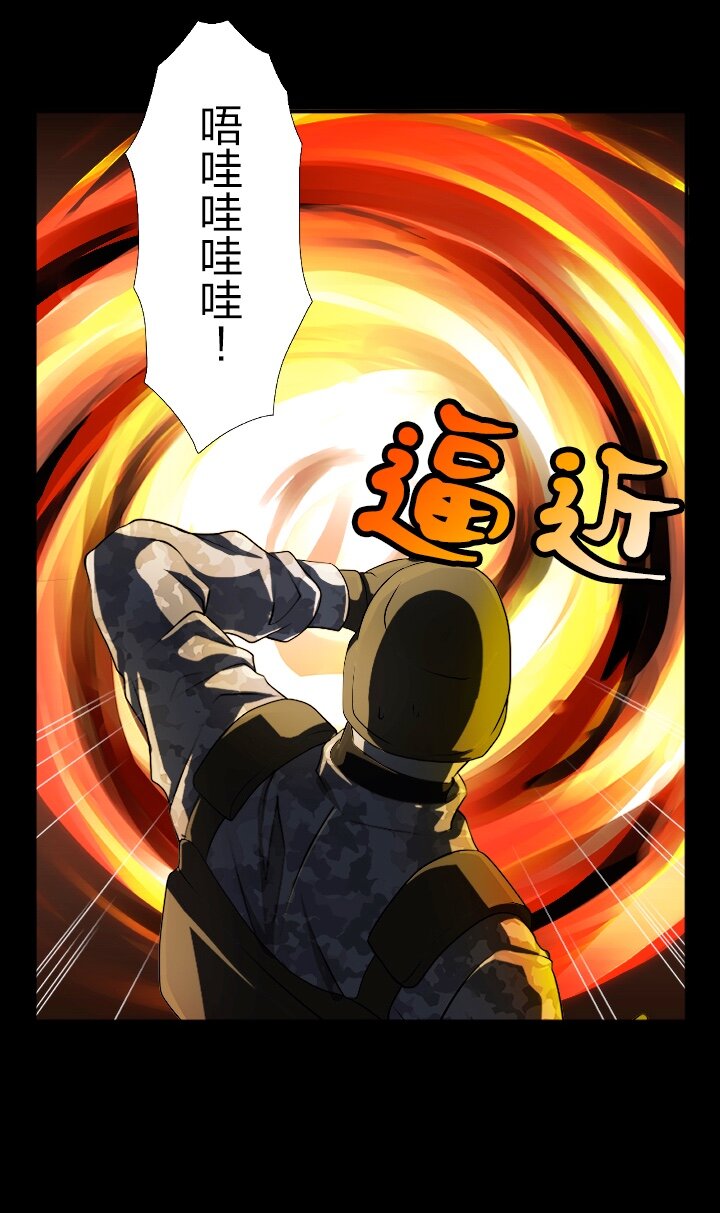 《我的回合永不终结》0 序章 第31页